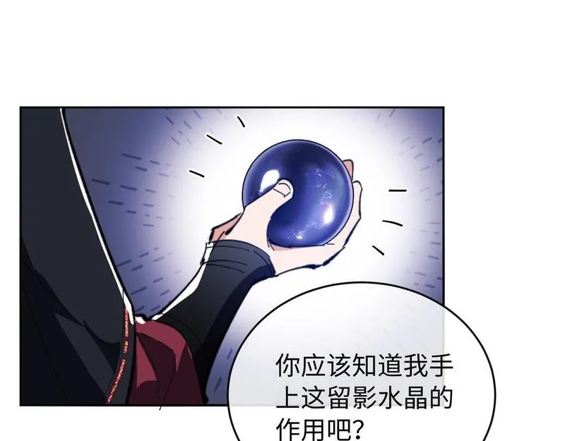 师尊这个逆徒才不是圣子漫画免费漫画,第2话 师尊！弟子这一世可不是废物！77图