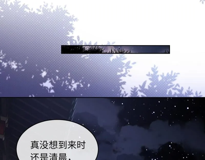 师尊这个逆徒才不是圣子漫画免费漫画,第2话 师尊！弟子这一世可不是废物！99图