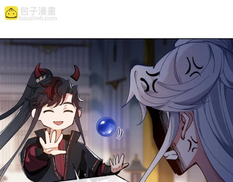 师尊这个逆徒才不是圣子漫画免费漫画,第2话 师尊！弟子这一世可不是废物！82图