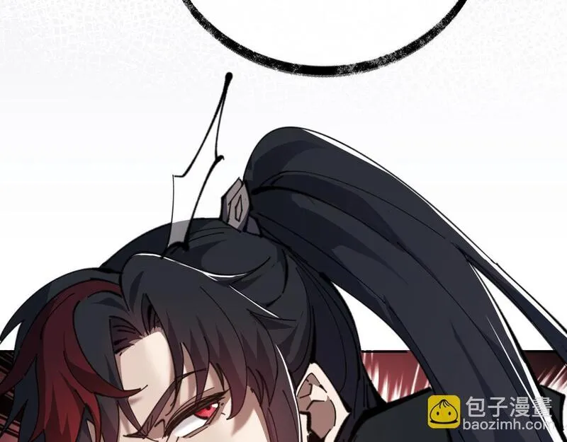 师尊这个逆徒才不是圣子漫画免费漫画,第2话 师尊！弟子这一世可不是废物！134图