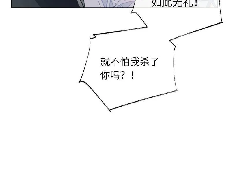 师尊这个逆徒才不是圣子漫画免费漫画,第2话 师尊！弟子这一世可不是废物！19图