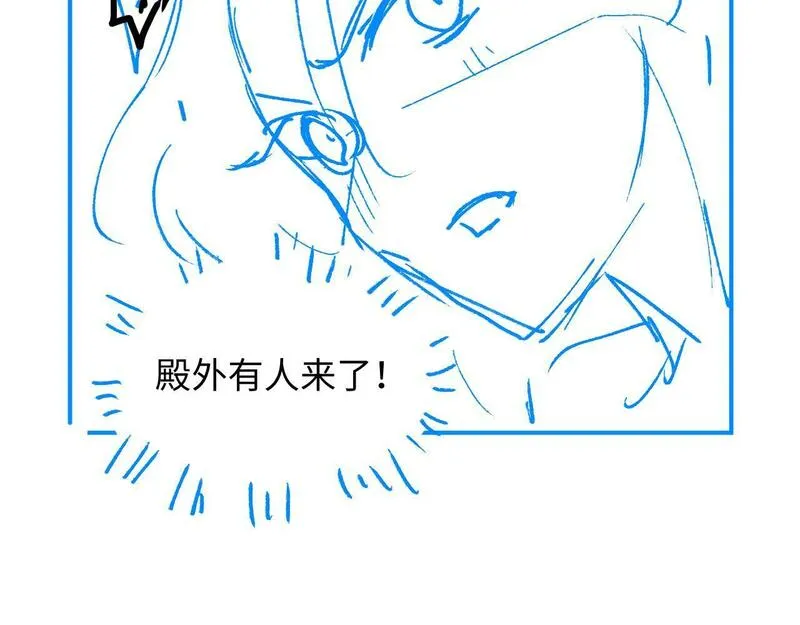 师尊这个逆徒才不是圣子漫画免费漫画,第3话 突破？我有师尊我怕什么？119图