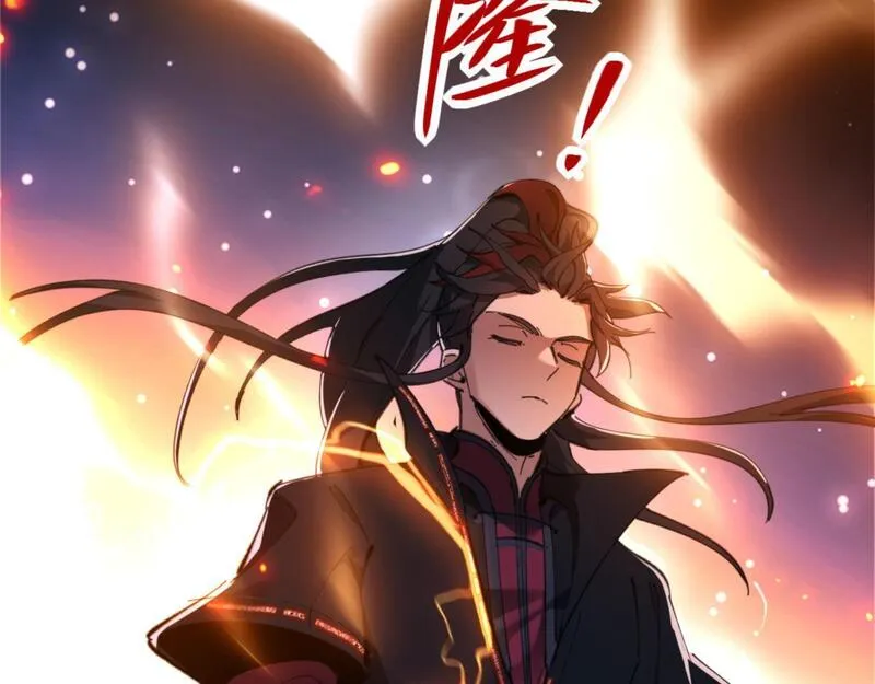 师尊这个逆徒才不是圣子漫画免费漫画,第3话 突破？我有师尊我怕什么？95图