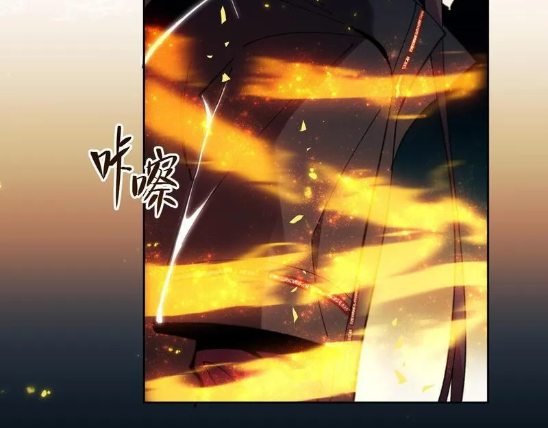 师尊这个逆徒才不是圣子漫画免费漫画,第3话 突破？我有师尊我怕什么？105图