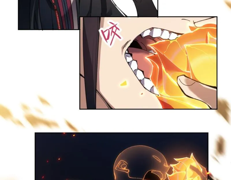 师尊这个逆徒才不是圣子漫画免费漫画,第3话 突破？我有师尊我怕什么？80图