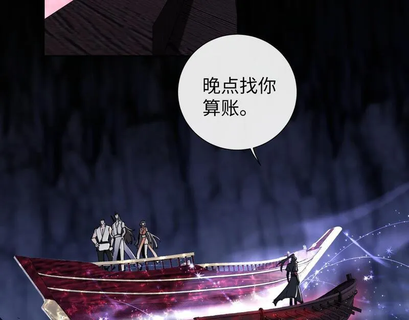 师尊这个逆徒才不是圣子漫画免费漫画,第3话 突破？我有师尊我怕什么？14图