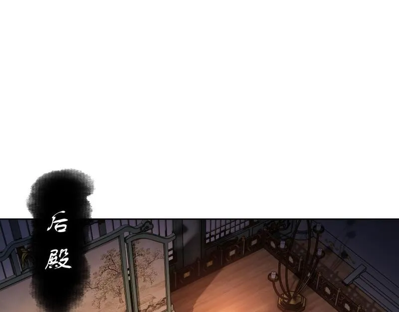 师尊这个逆徒才不是圣子漫画免费漫画,第3话 突破？我有师尊我怕什么？72图