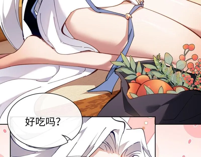 师尊这个逆徒才不是圣子漫画免费漫画,第4话 一曲凤求凰，师兄你也太绿了！59图