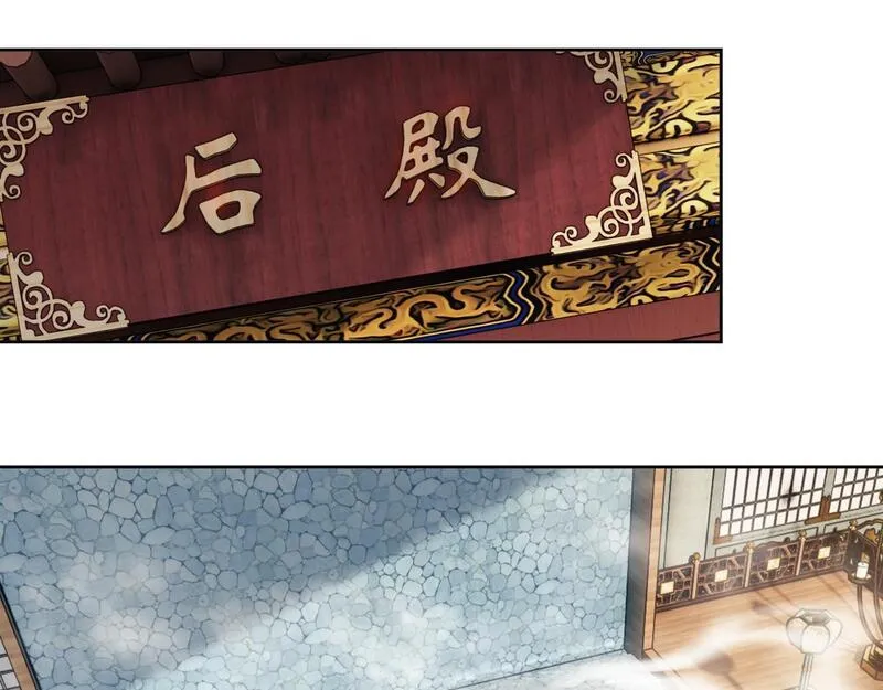 师尊这个逆徒才不是圣子漫画免费漫画,第4话 一曲凤求凰，师兄你也太绿了！76图