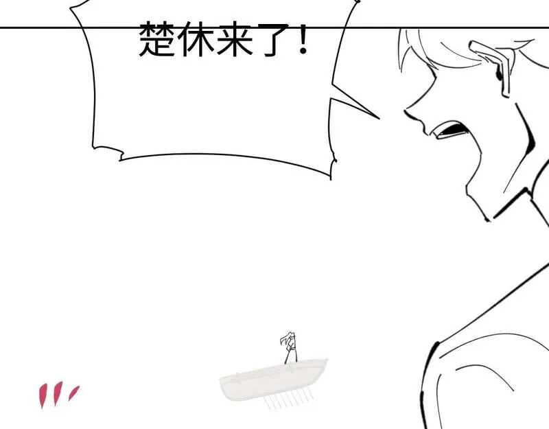 师尊这个逆徒才不是圣子漫画免费漫画,第4话 一曲凤求凰，师兄你也太绿了！134图