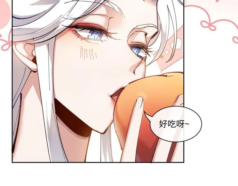 师尊这个逆徒才不是圣子漫画免费漫画,第4话 一曲凤求凰，师兄你也太绿了！60图