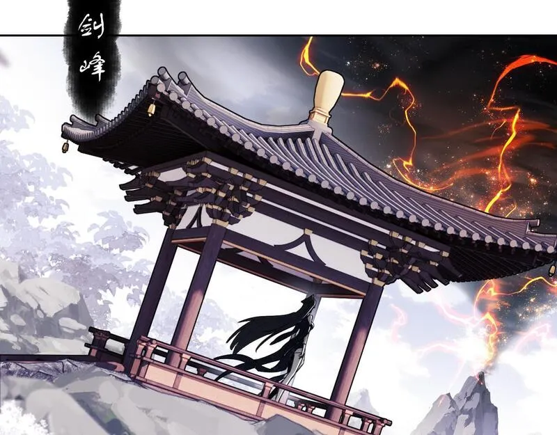 师尊这个逆徒才不是圣子漫画免费漫画,第4话 一曲凤求凰，师兄你也太绿了！8图