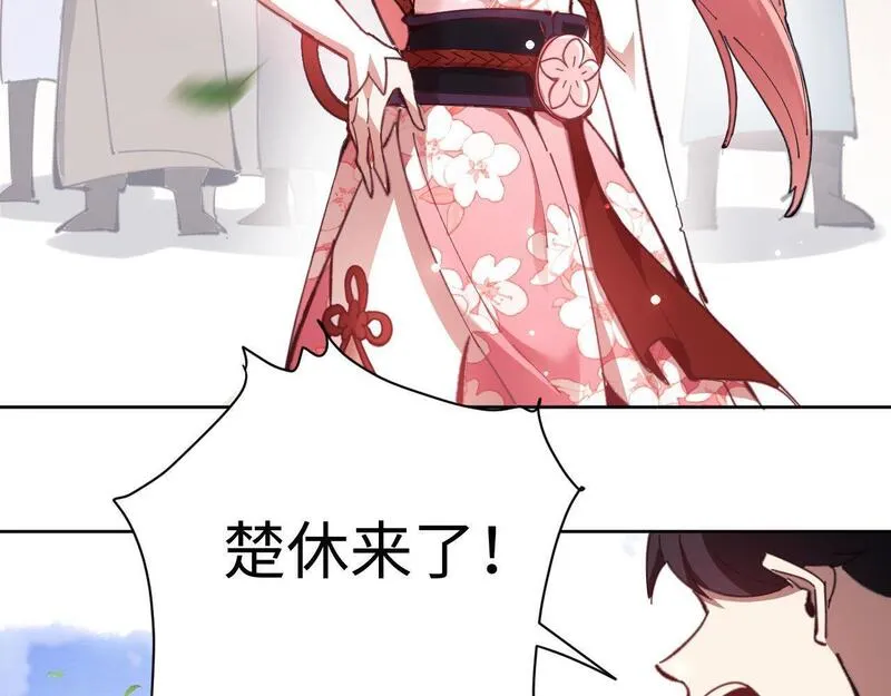 师尊这个逆徒才不是圣子漫画免费漫画,第5话 师姐和师妹都到齐了，开始我的表演！124图