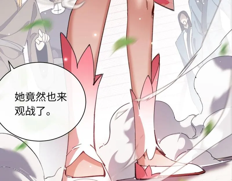 师尊这个逆徒才不是圣子漫画免费漫画,第5话 师姐和师妹都到齐了，开始我的表演！121图