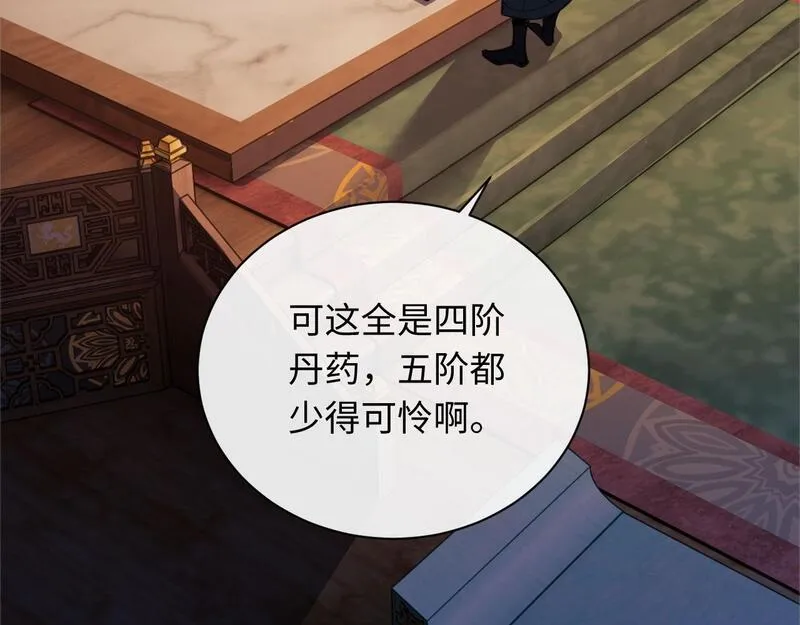 师尊这个逆徒才不是圣子漫画免费漫画,第5话 师姐和师妹都到齐了，开始我的表演！8图