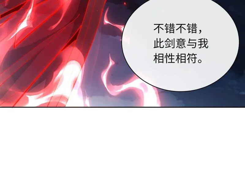 师尊这个逆徒才不是圣子漫画免费漫画,第5话 师姐和师妹都到齐了，开始我的表演！79图