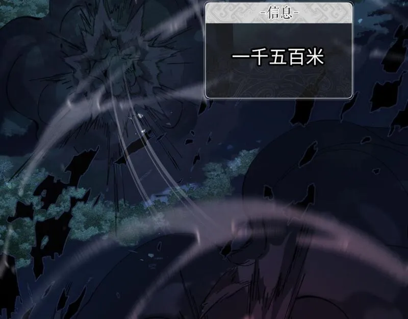 师尊这个逆徒才不是圣子漫画免费漫画,第5话 师姐和师妹都到齐了，开始我的表演！58图