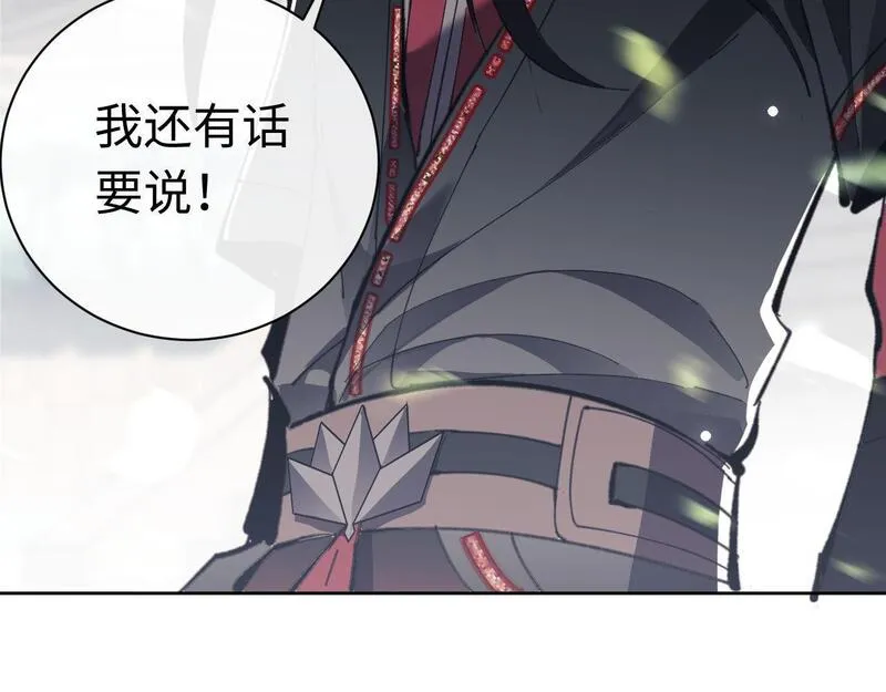 师尊这个逆徒才不是圣子漫画免费漫画,第5话 师姐和师妹都到齐了，开始我的表演！149图