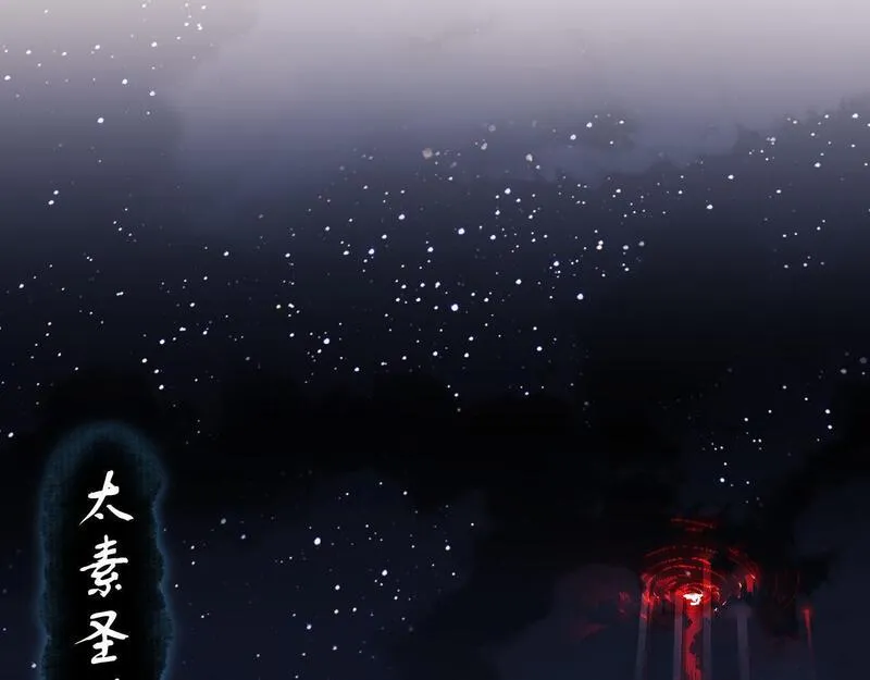 师尊这个逆徒才不是圣子漫画免费漫画,第5话 师姐和师妹都到齐了，开始我的表演！84图