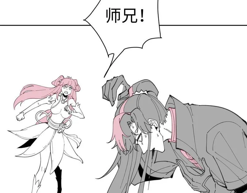 师尊这个逆徒才不是圣子漫画免费漫画,第6话 不小心捏死小蚂蚁！152图