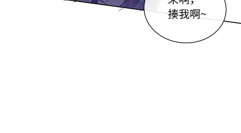 师尊这个逆徒才不是圣子漫画免费漫画,第6话 不小心捏死小蚂蚁！98图