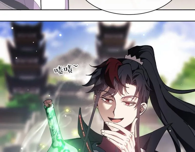 师尊这个逆徒才不是圣子漫画免费漫画,第6话 不小心捏死小蚂蚁！17图