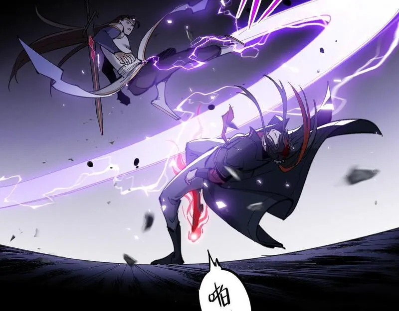 师尊这个逆徒才不是圣子漫画免费漫画,第6话 不小心捏死小蚂蚁！68图