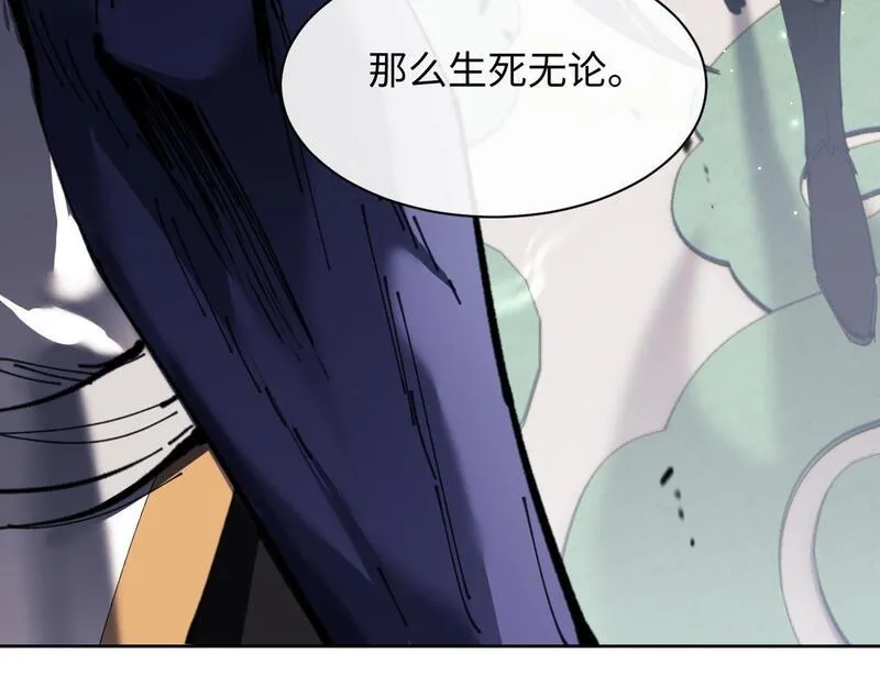 师尊这个逆徒才不是圣子漫画免费漫画,第6话 不小心捏死小蚂蚁！48图