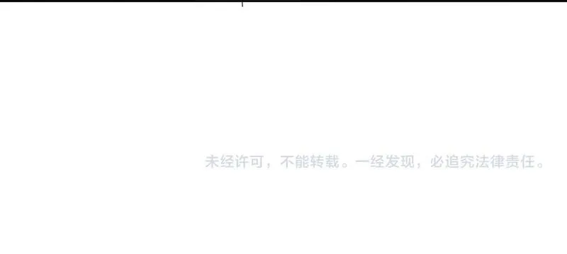 师尊这个逆徒才不是圣子漫画免费漫画,第6话 不小心捏死小蚂蚁！150图