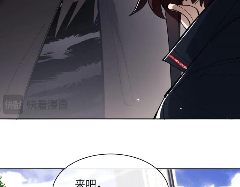 师尊这个逆徒才不是圣子漫画免费漫画,第6话 不小心捏死小蚂蚁！45图