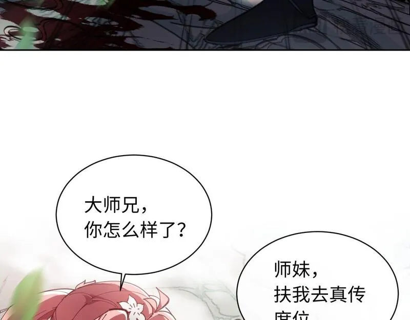 师尊这个逆徒才不是圣子漫画免费漫画,第7话 反派死于话多！19图