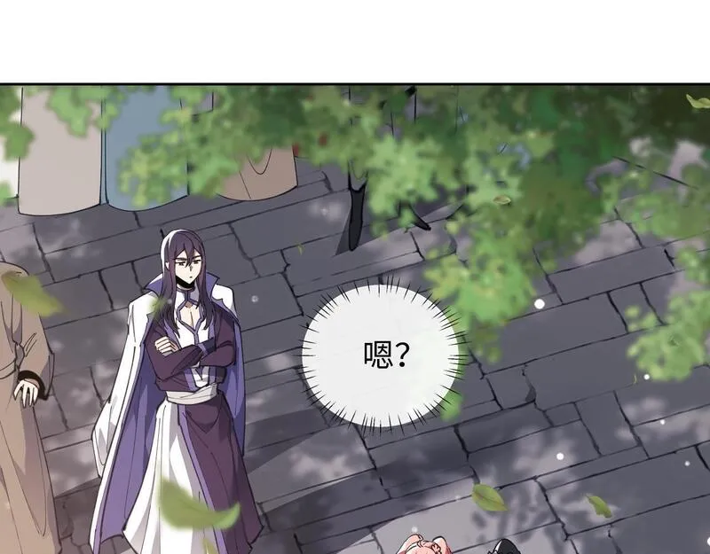 师尊这个逆徒才不是圣子漫画免费漫画,第7话 反派死于话多！24图