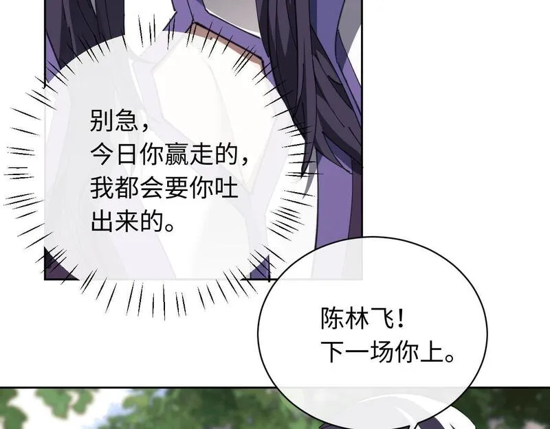 师尊这个逆徒才不是圣子漫画免费漫画,第7话 反派死于话多！27图