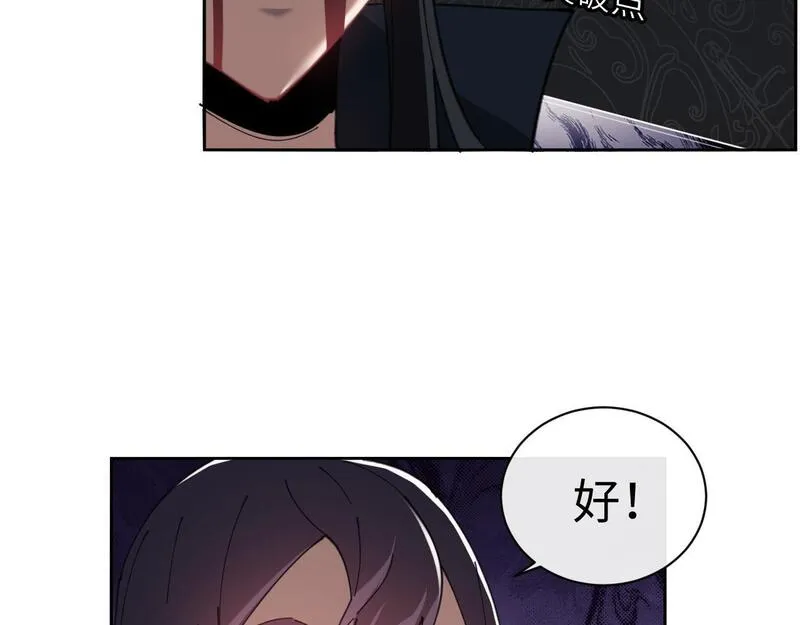 师尊这个逆徒才不是圣子漫画免费漫画,第7话 反派死于话多！45图