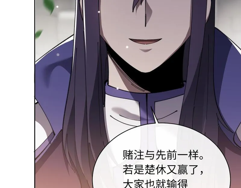 师尊这个逆徒才不是圣子漫画免费漫画,第7话 反派死于话多！39图