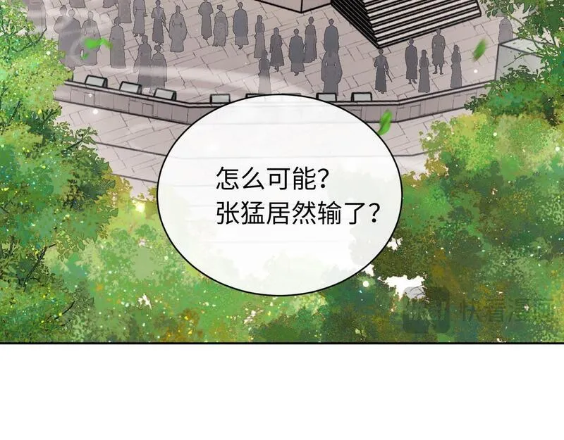 师尊这个逆徒才不是圣子漫画免费漫画,第7话 反派死于话多！8图