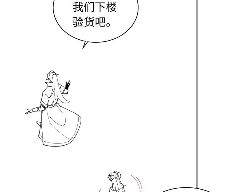 师尊这个逆徒才不是圣子漫画免费漫画,第8话 烦请师尊和我深入交流95图