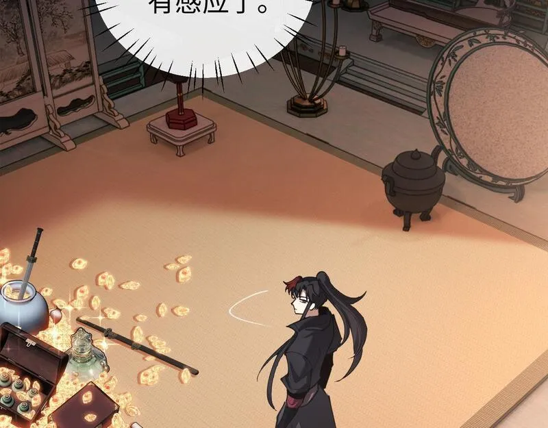 师尊这个逆徒才不是圣子漫画免费漫画,第8话 烦请师尊和我深入交流51图