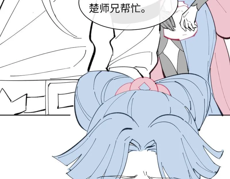 师尊这个逆徒才不是圣子漫画免费漫画,第8话 烦请师尊和我深入交流98图