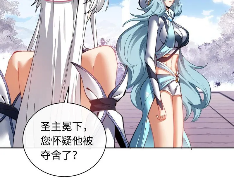 师尊这个逆徒才不是圣子漫画免费漫画,第8话 烦请师尊和我深入交流62图