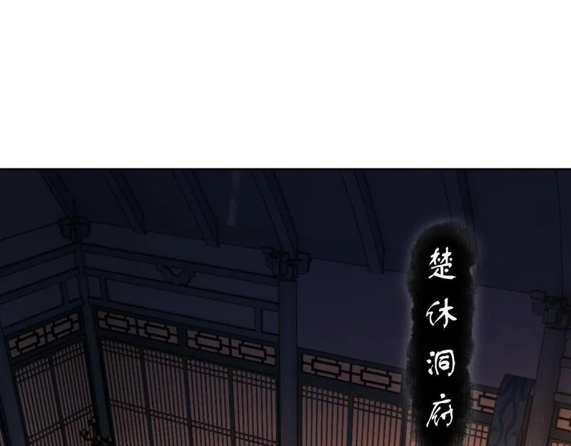 师尊这个逆徒才不是圣子漫画免费漫画,第8话 烦请师尊和我深入交流35图