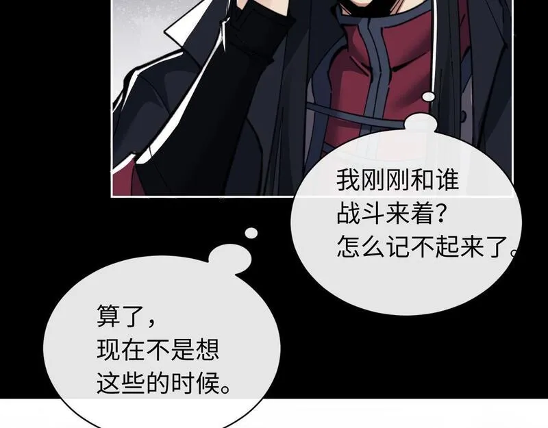 师尊这个逆徒才不是圣子漫画免费漫画,第11话 不是你死，就是我亡！45图