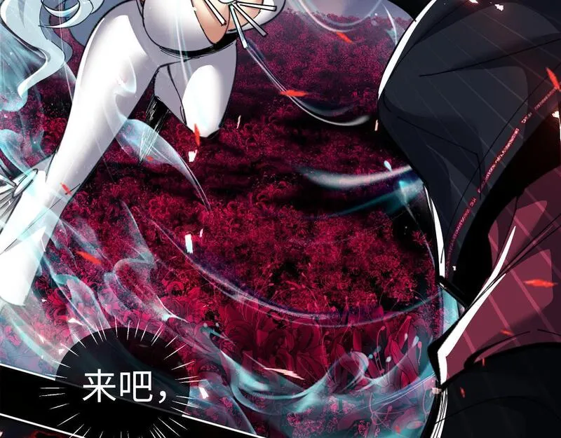 师尊这个逆徒才不是圣子漫画免费漫画,第11话 不是你死，就是我亡！25图