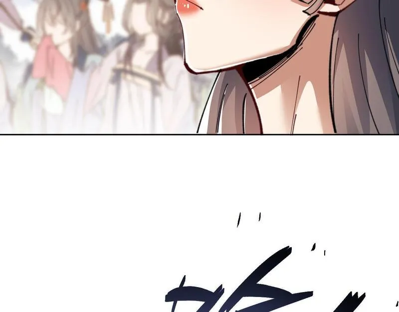 师尊这个逆徒才不是圣子漫画免费漫画,第11话 不是你死，就是我亡！95图