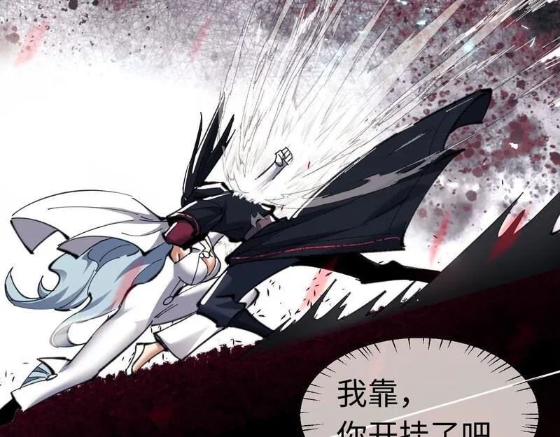 师尊这个逆徒才不是圣子漫画免费漫画,第11话 不是你死，就是我亡！29图