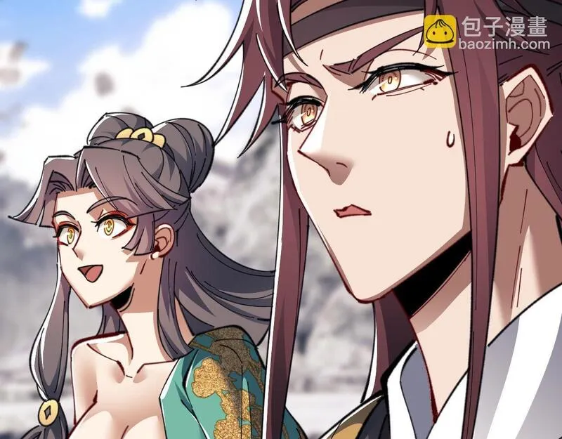 师尊这个逆徒才不是圣子漫画免费漫画,第11话 不是你死，就是我亡！107图