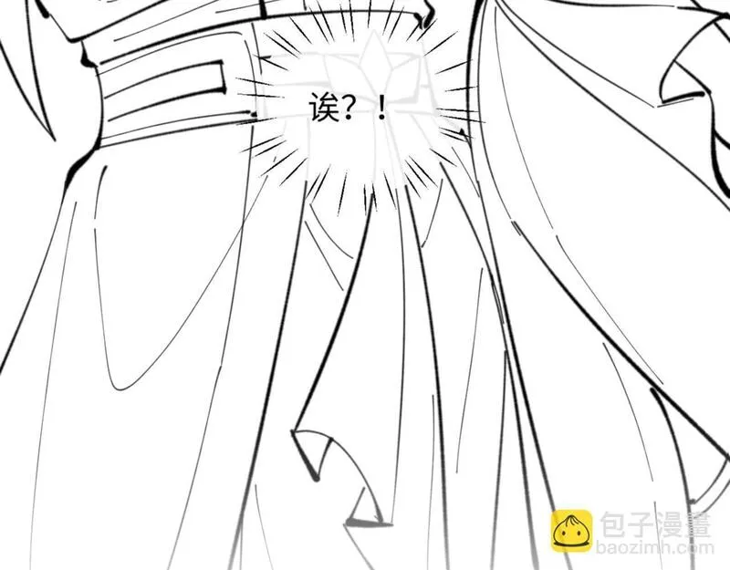 冲师逆徒漫画,第12话 逆徒居然让我穿黑丝？142图