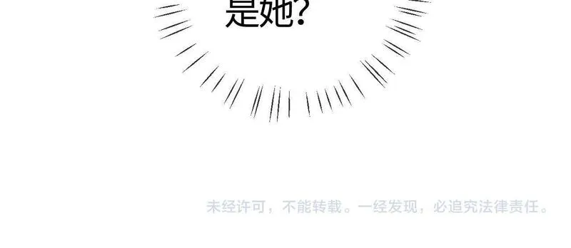 冲师逆徒漫画,第12话 逆徒居然让我穿黑丝？135图