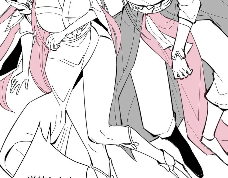 师尊这个逆徒才不是圣子漫画免费漫画,第13话 师妹你让师哥怎么冷静？141图