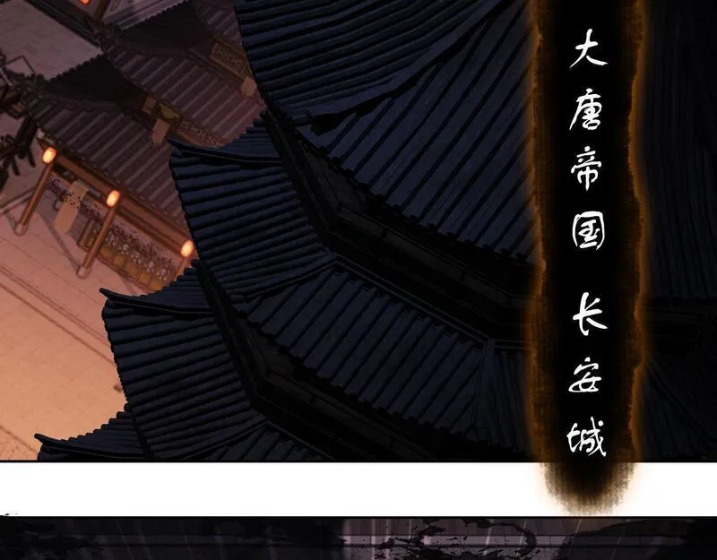 师尊这个逆徒才不是圣子漫画免费漫画,第13话 师妹你让师哥怎么冷静？84图